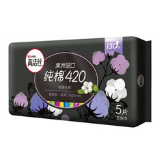 Gaojiezi Night Pads 6807 420mm 5 Sheets/5+ Sheets Breathable Thin Pads