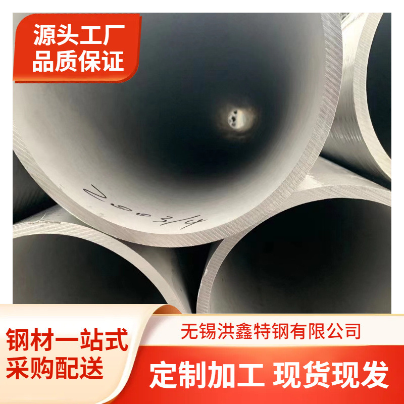 高温耐蚀Incoloy800H焊管N08810无缝管2.4958管件弯头三通NS112