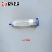 �S�ҹ���EFD��ʽ�zͲ6��˾����ʽ�Ͳ2.5��˾/12��˾����ʽ�D���^