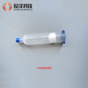 �S�ҹ���EFD��ʽ�zͲ6��˾����ʽ�Ͳ2.5��˾/12��˾����ʽ�D���^