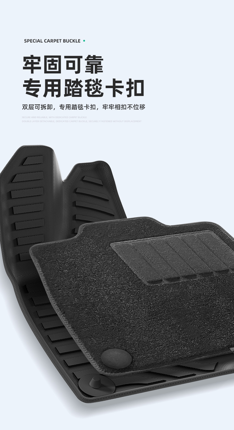 Suitable for 24-26 Models of Zeekr 007Gt Car Floor Mats, Tpe Floor Mats, Trunk Mats, Environmentally Friendly Seat Back Cushions
