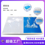 跨境热销夏季冰凉凝胶垫家用记忆枕清凉枕垫凝胶枕头垫枕芯垫批发