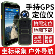 卓林科技 A9定位仪高精度手持GPS机户外导航仪经纬度GPS定位仪