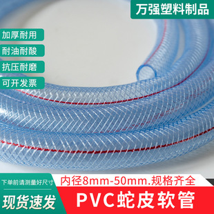 ���ϻ�PVC����ܛ�ܾW�y�@ˇ���B͸����Ƥ�ܷ�����Ӳpvc����ܛ��