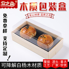 ����ľ�|��Ʒ���Ӻ����Fѩ���ﵰ�S�ֹ��Ӹ��cľ�ƶY�к決ľ��