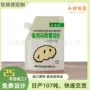 定制一次性中药吸嘴包装袋