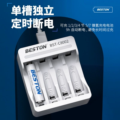 Hibrid akkumulyator batareyaları Rechargeable Battery Charger Universal