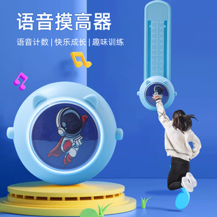 Touch height device children long touch height counter high jump training device clap music luminous voice jumping equipment