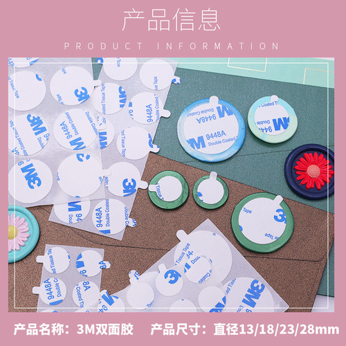 Fire paint seal 3M adhesive sticker double-sided tape small ear label sticker fire paint seal sticker envelope sticker seal