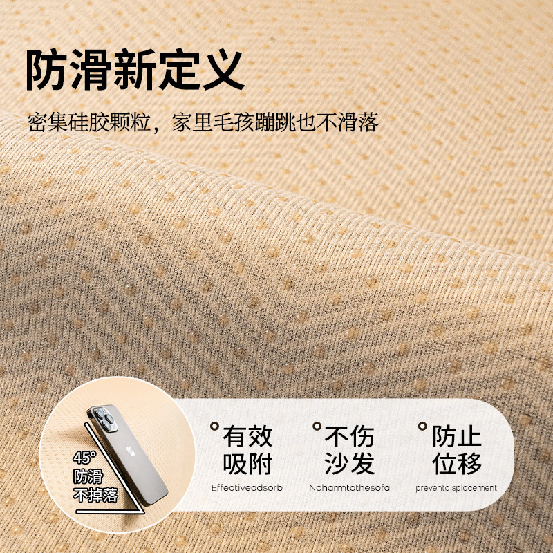 2025新款高级感异形沙发垫盖布四季通用复古风座垫固定防滑坐垫子|undefined