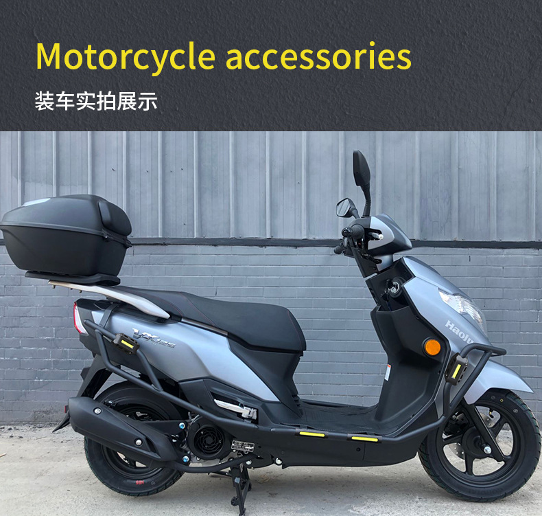 Suitable for Haojue Tiger Shark Vx125 Motorcycle Hj125T-52 Anti-Fall Front and Rear Bumper Anti-Collision Modification Parts
