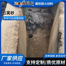 石英;耐火材料;耐火防火材料