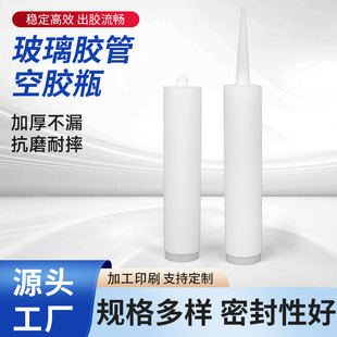 ����ϩ�Ӻ����z�ܿ��zƿ260-300ml��ɫ�z��������bƿ����ƿ