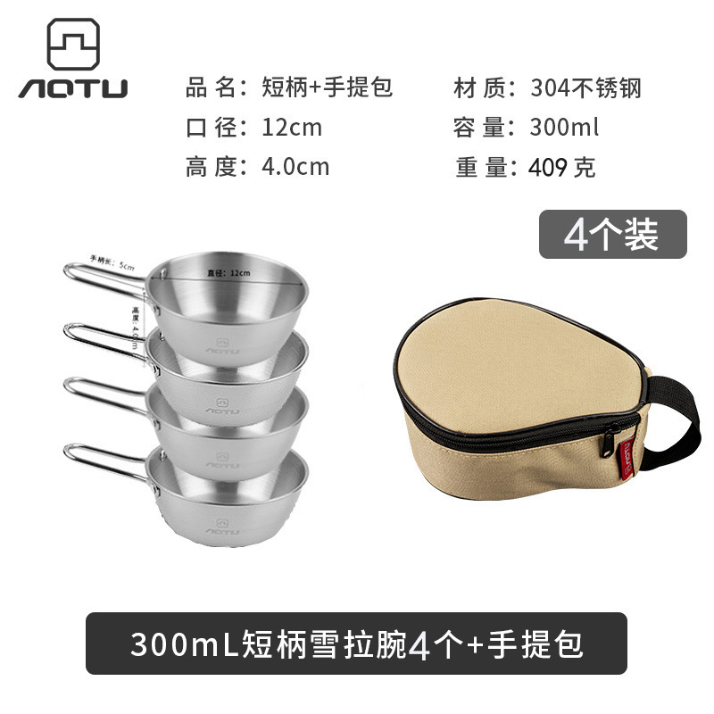 300ml 손잡이가 짧은 샐러드 그릇 4개 + 핸드백