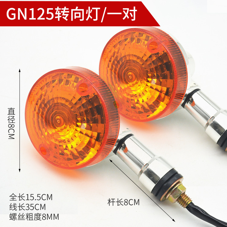 Motocicleta príncipe GN125 faro conjunto de luz de dirección para HJ125-8 luz trasera señal de dirección de luz