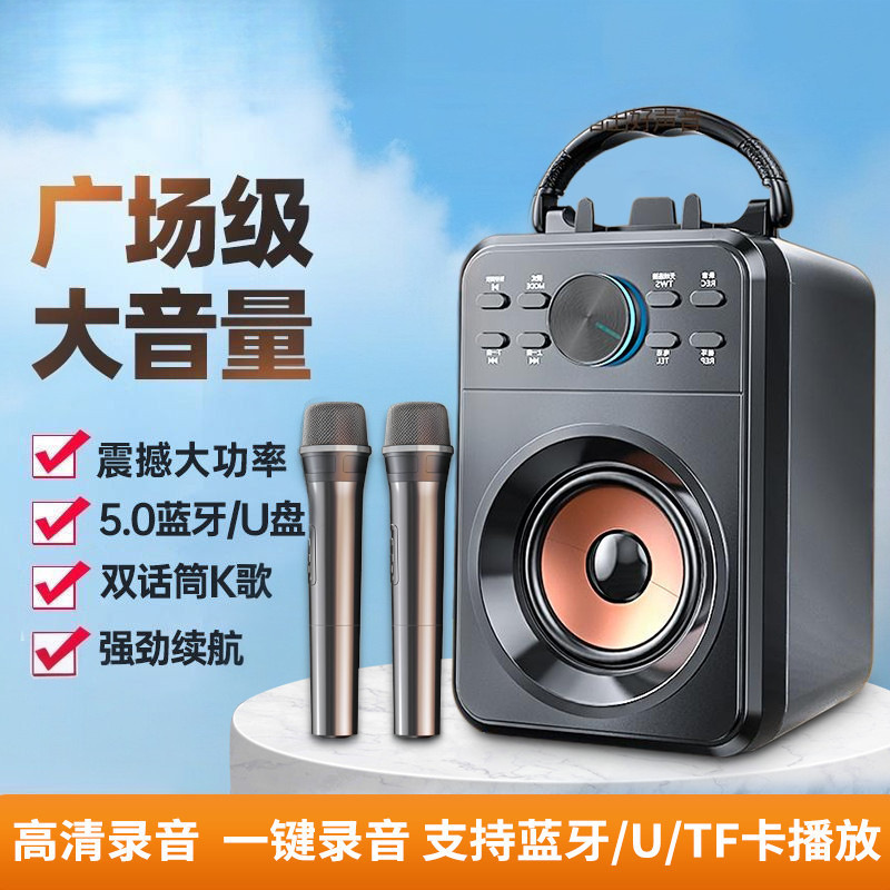 KTV karaoke, portable home speakers, square dance speakers, Bluetooth outdoor speakers, high-volume karaoke, wireless home speakers, for sale KTV karaoke, portable home speakers, square dance speakers, Bluetooth outdoor speakers, high-volume karaoke, wireless home speakers, for sale