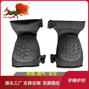 Factory direct new design unique outdoor training special soft shell knee pad elbow pad
