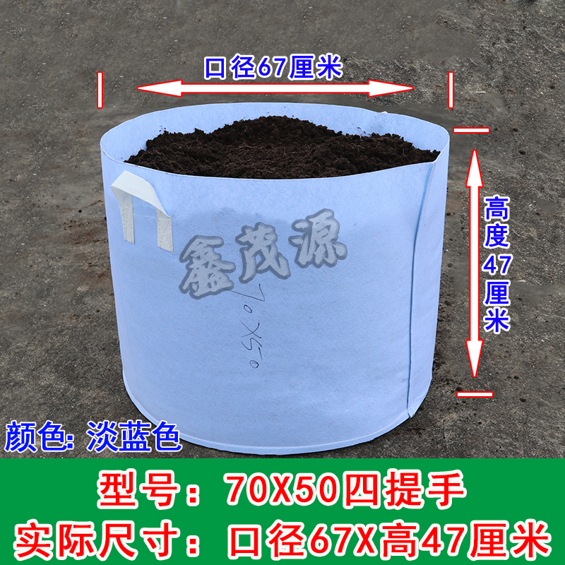 하늘색 70x50 이중 손잡이 5개(실제 직경 68x 높이 48cm )