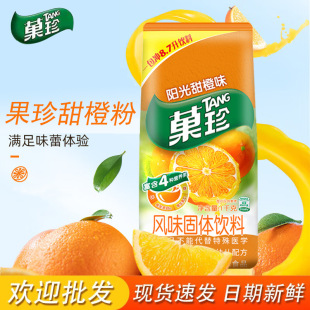 �|�̹���Ǒ����ȷۛ_�֭���ܳ�֭���ʷ۹��w��ϛ_��1kg