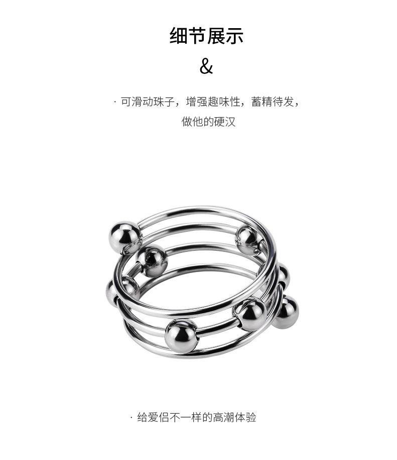 Metal Ball Lock Cock Ring, 40mm Inner Diameter, Delayed Ejaculation Support — detail image 4