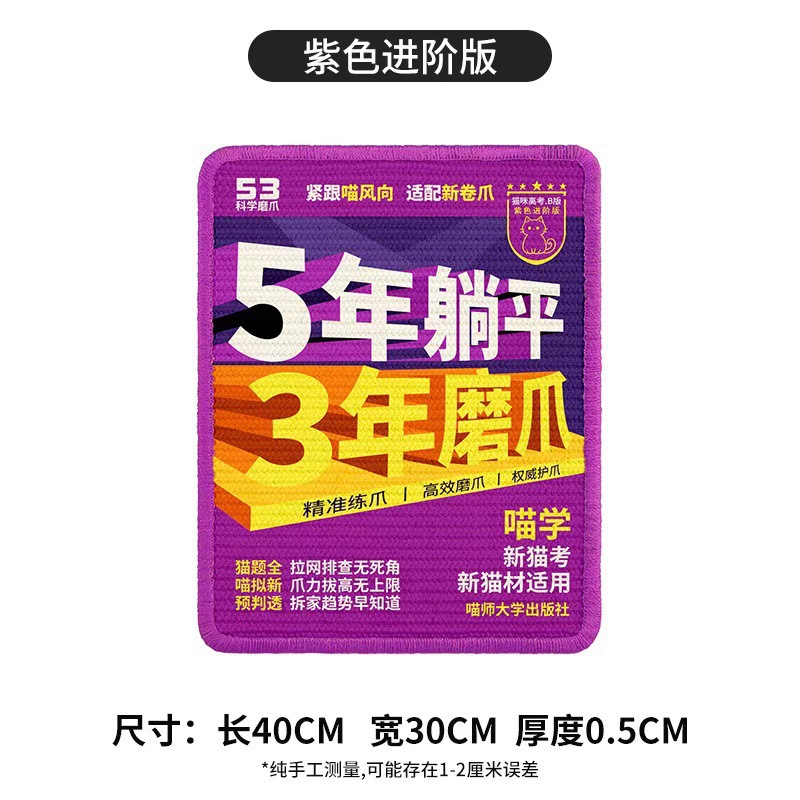 보라색 교재