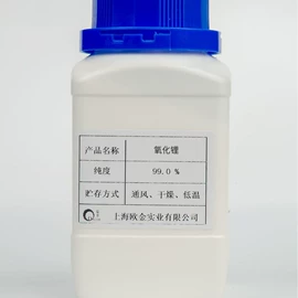 碳酸盐;氯化物;分析试剂