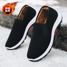冬季一脚蹬老北京布鞋加绒保暖男士鞋厚底防滑耐磨工作鞋老人棉鞋