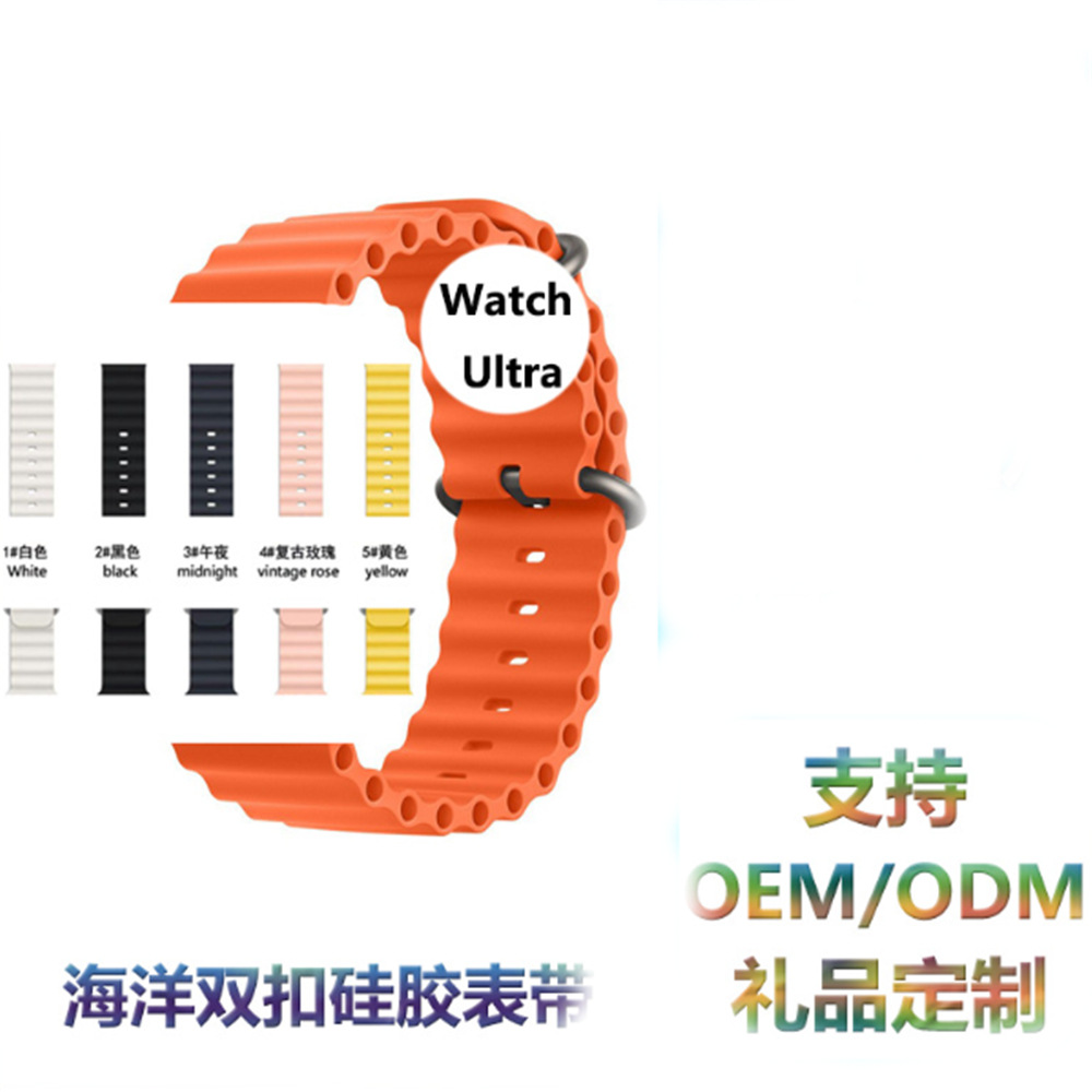 Ocean strap dual -bucking silicone watch sports band buckle is…