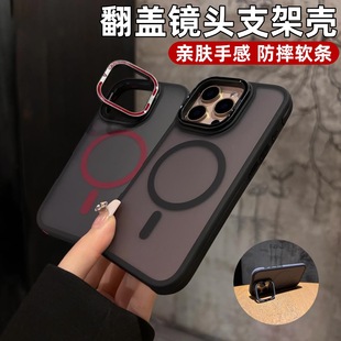 ���w�R�^֧���m���O��16promax�֙C���¿����߅iPhone15���o�״����߼���14ȫ��13��ˤ12���z11͸��Plusܛ��