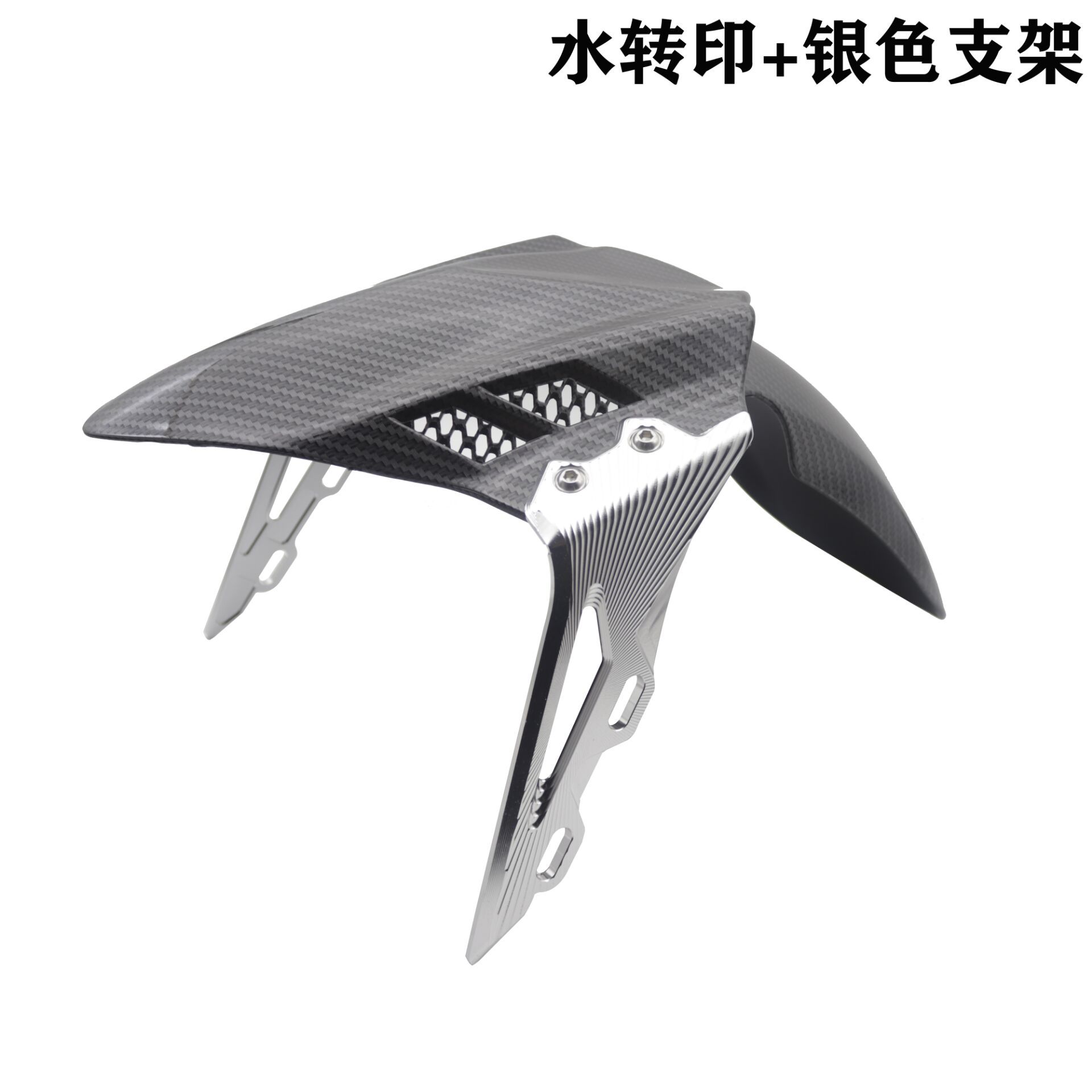 Motherland Ba Fengte Front Fender Is Suitable for 185 Open Modification Mavericks No. 9 Jin Zhan Electric Vehicle and Motorcycle