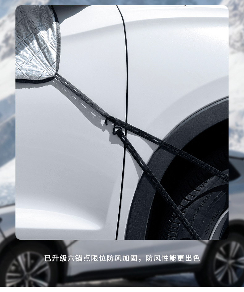 Car Snow Cover Magnetic Sun Shade Frost Windshield Protector