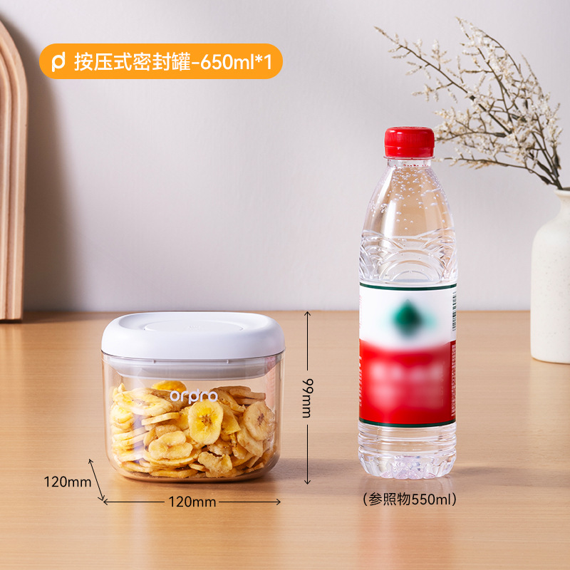 Lata sellada de prensa de ordpro, lata de almacenamiento de frijoles de grado alimenticio, caja de almacenamiento de granos integrales de productos secos de especias