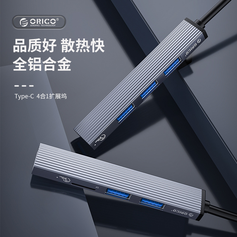 ORICO AH-12F-GY-BP new docking station type c hub