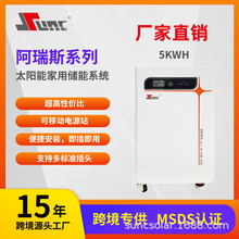 ����48V51.2V�羳ר������һ������ͷ����Ӧ�����ƶ���Դվ