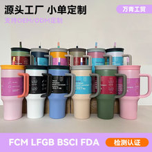 跨境双层不锈钢真空保温杯带吸管40oz汽车杯户外便携手柄冰霸杯