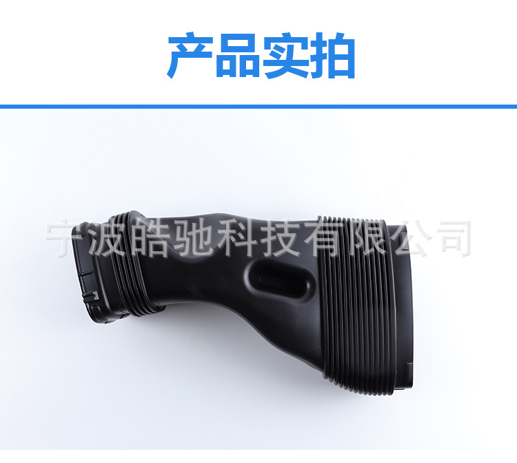 Suitable for Mercedes-Benz Intake Pipe Assembly W212 Plastic Pipe M276 Intake Pipe-A2760902782