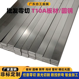 结构钢;工具钢;镍合金