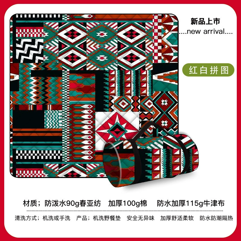  Travel Airplane chess, ultrasonic game mat, three-in-one
