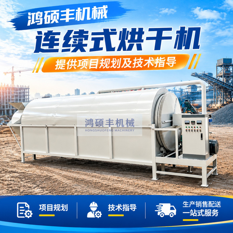 Tea, sesame, rapeseed drying machine equipment, nut, red date, almond roasting machine, rice, sorghum, and barley drying machine Tea, sesame, rapeseed drying machine equipment, nut, red date, almond roasting machine, rice, sorghum, and barley drying machine