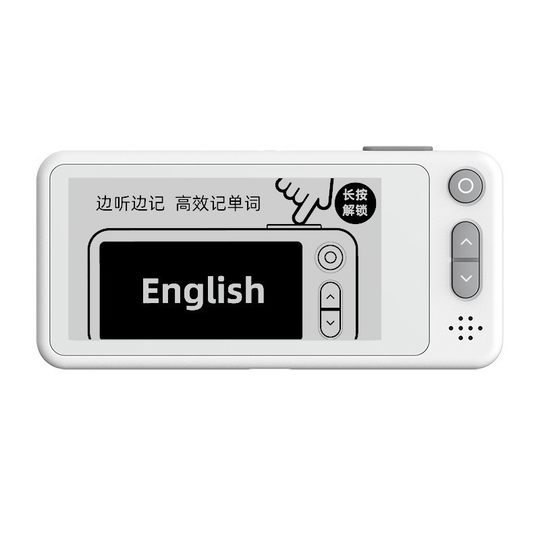 Intelligent word card 2.66 inch large screen curve memory electronic ink screen junior Senior high school postgraduate entrance examination learning word machine