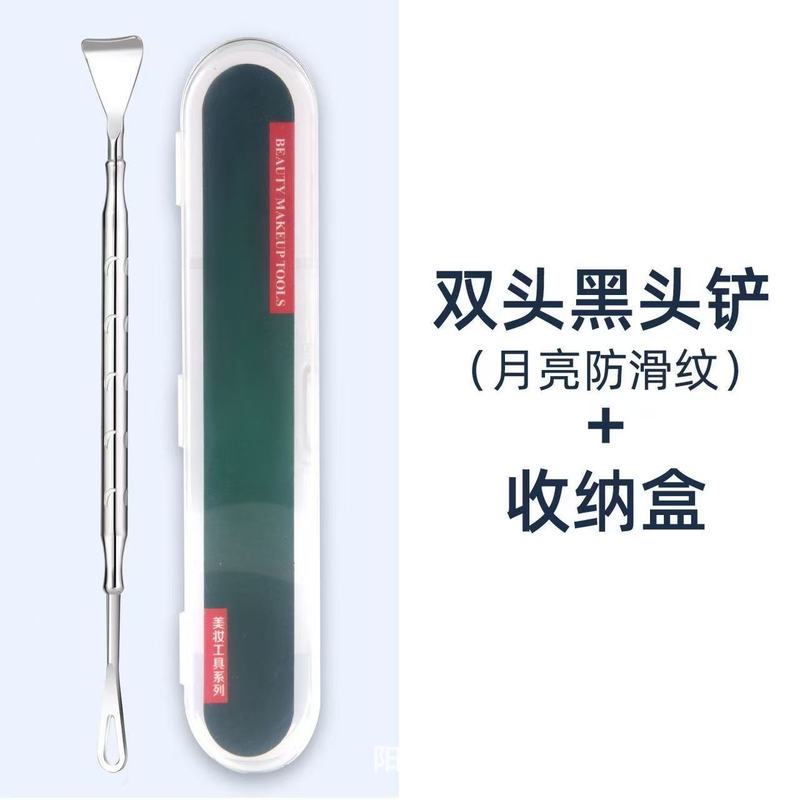 热销黑头铲粉刺针洁神器美容鼻子去刮手动挤具用毛囊理现货|undefined