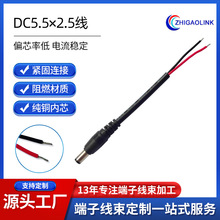 ����DC5525�Դ��DC����ĸ�^�B�Ӿ��ι�ĸ�^�A�� ��������Դ��