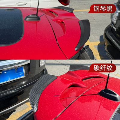 Rear Wing Spoiler Modification, Fixed wind wing