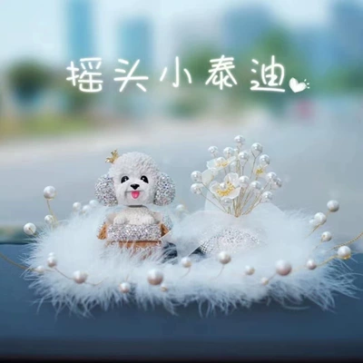 Women's high-end car decoration Car ornaments - crown-diamond-embedded-teddy-dog-flower-core-white-pearl-starry-sky-small-square-pearl-pad-glue-10