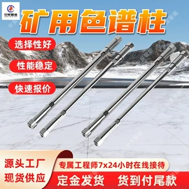 矿山施工设备;矿业输送设备;其他防爆器材