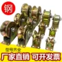 u型v型大门导轨滑轮