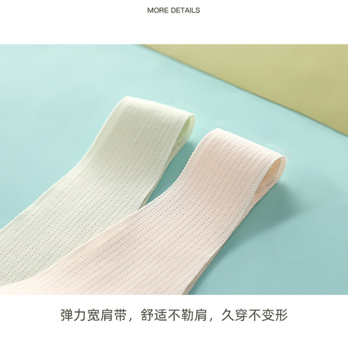 Girls' underwear development period junior high school and high school student bra for girls and older children adolescent sports shock-proof vest thin section