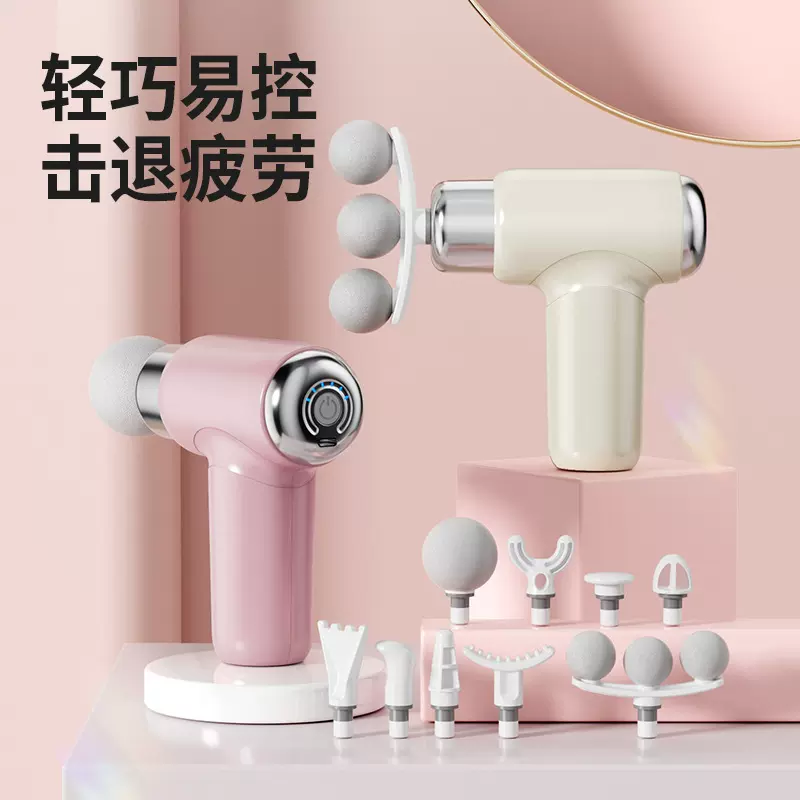 吾很型筋膜枪按摩器9头迷你电动按摩仪商务礼品肌膜颈膜按摩枪