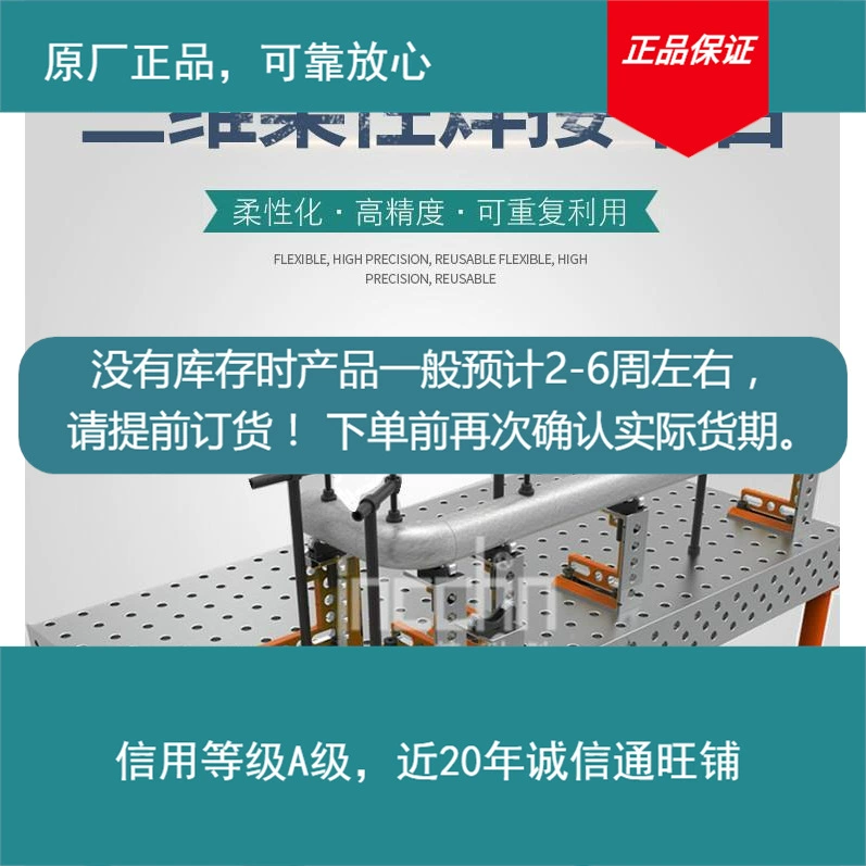 Оригинальный заводской запираемый штифт сварщик быстро запирает