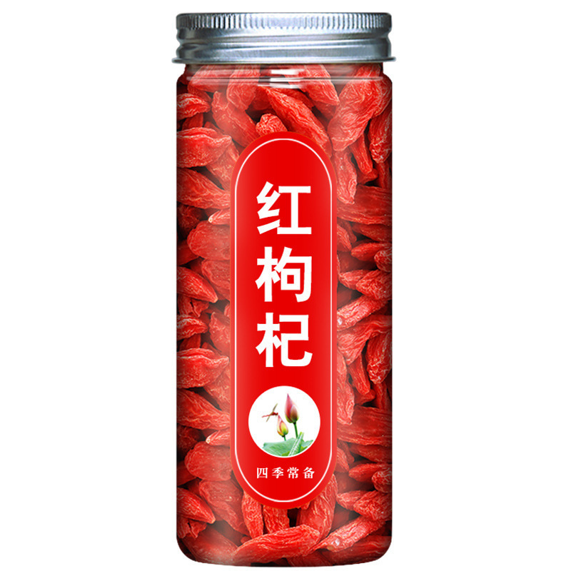 宁夏枸杞子构杞狗苟枸子枸记杞子包装常温|undefined